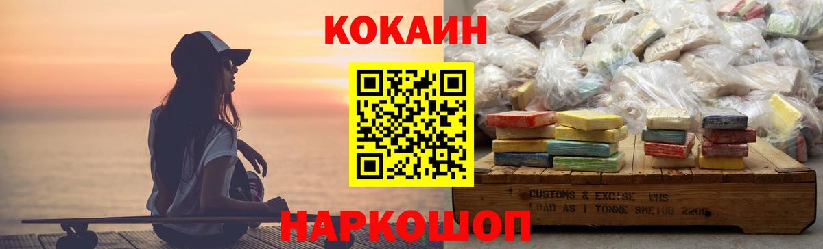 КОКАИН VHQ Тверь