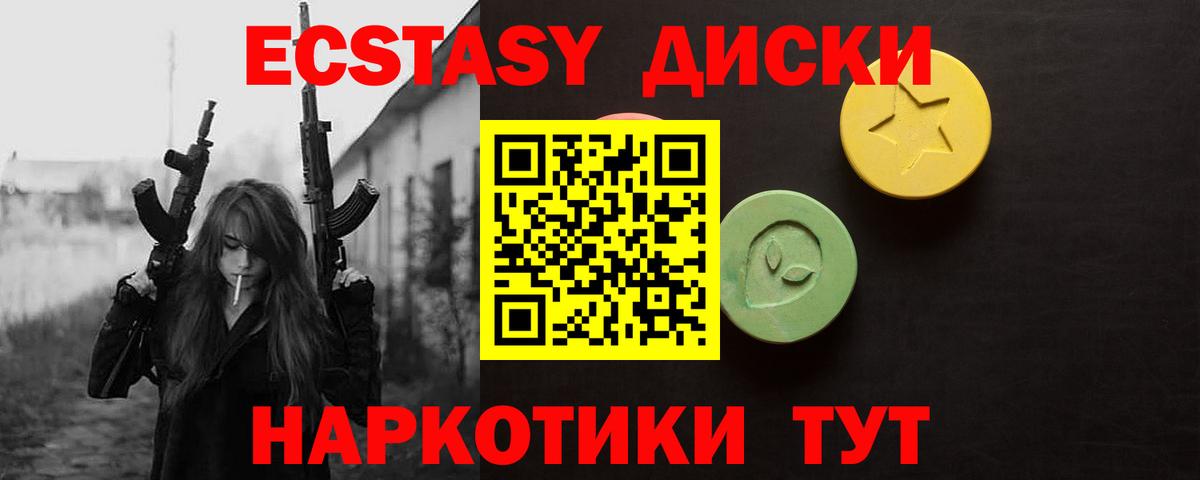 Тверь  mega зеркало  Экстази  Вход с VPN  Экстази Cube 