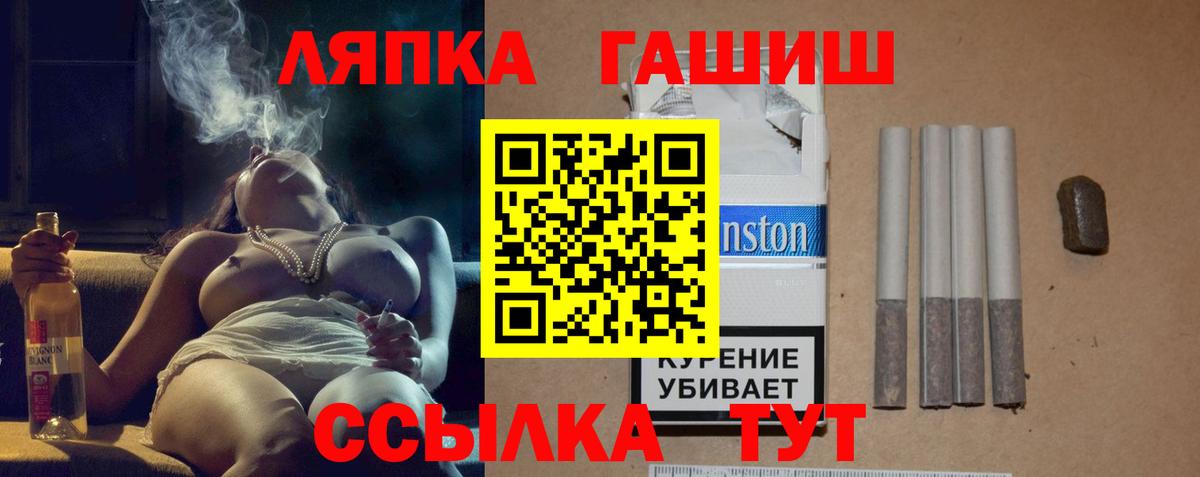 Тверь  ГАШИШ Cannabis  Вход с VPN 