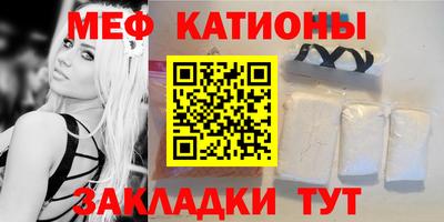 спайс Обнинск
