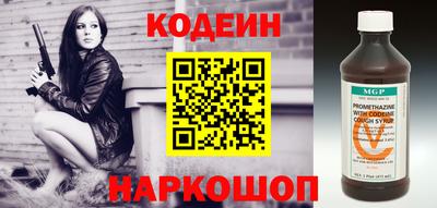 марки nbome Нягань