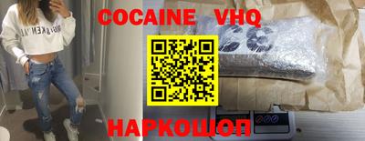 спайс Обнинск