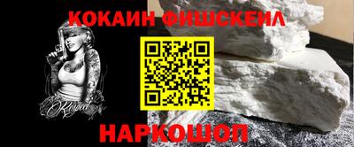 марки nbome Нягань