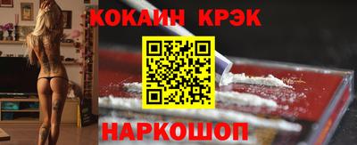 бутик Обь