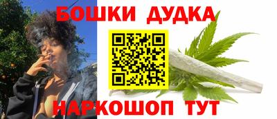 бутик Обь
