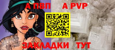 спайс Обнинск