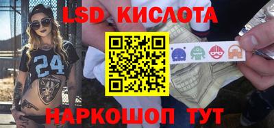 бутик Обь