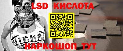 спайс Обнинск