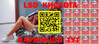 спайс Обнинск