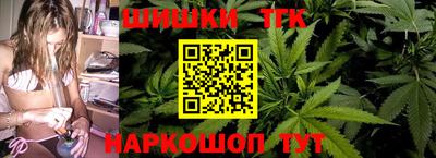 спайс Обнинск