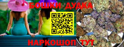 спайс Обнинск