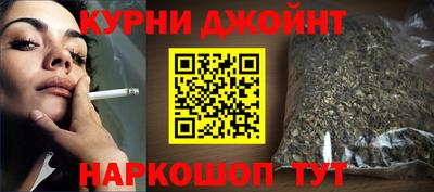 марки nbome Нягань
