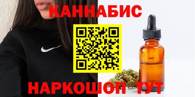 марки nbome Нягань