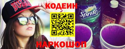 спайс Обнинск
