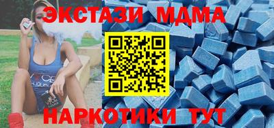 марки nbome Нягань