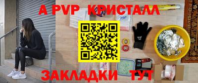 бутик Обь