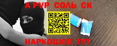 марки nbome Нягань