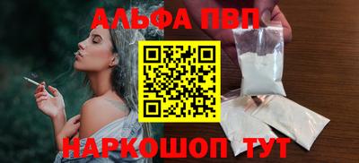 марки nbome Нягань