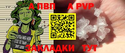 бутик Обь