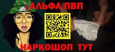 марки nbome Нягань