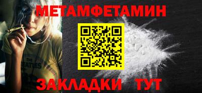 бутик Обь