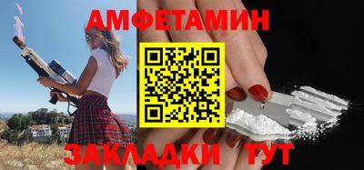 бутик Обь