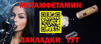спайс Обнинск