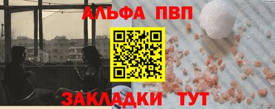 марки nbome Нягань