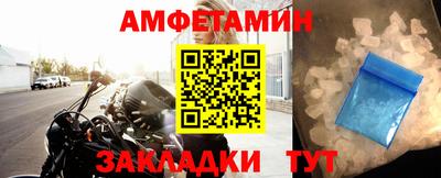 спайс Обнинск