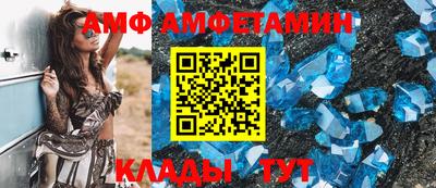 спайс Обнинск