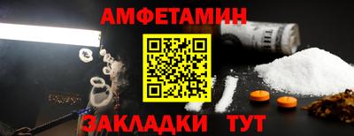 марки nbome Нягань