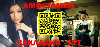 бутик Обь