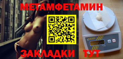спайс Обнинск