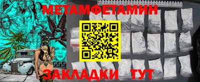 марки nbome Нягань