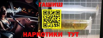 бутик Обь