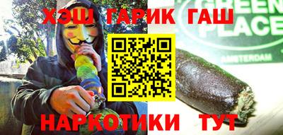 бутик Обь