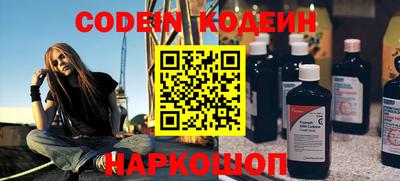 спайс Обнинск