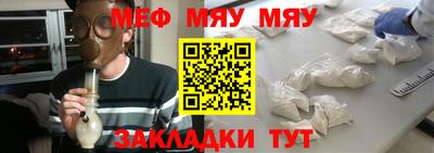 спайс Обнинск