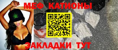 спайс Обнинск
