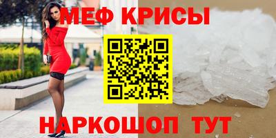 марки nbome Нягань