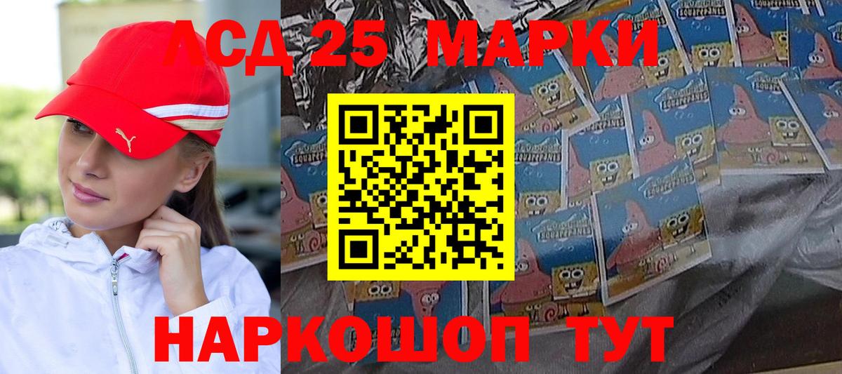Тверь  LSD-25 экстази кислота  LSD-25 экстази    сайт  Вход с VPN 