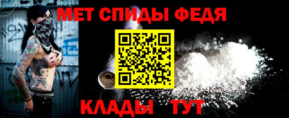 Тверь  Первитин витя  Вход с VPN 