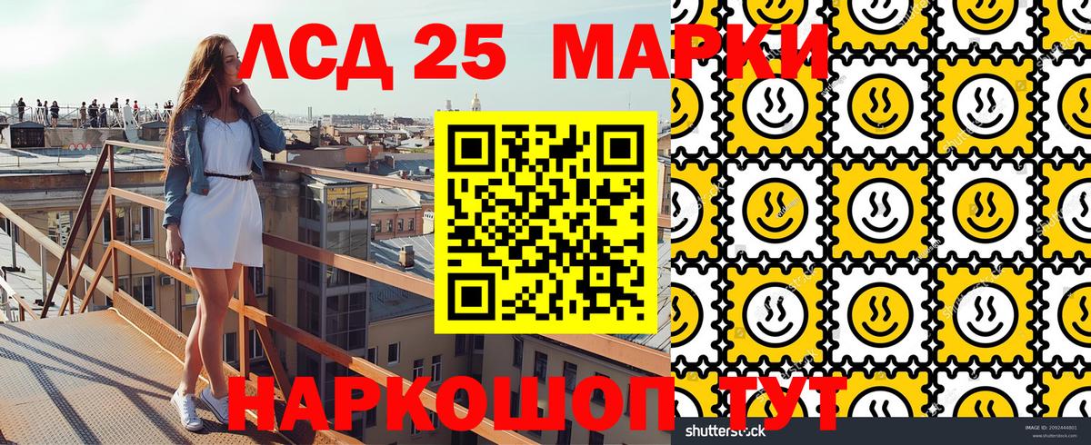 Наркотические марки 1,5мг  Наркотические марки 1,5мг  Вход с VPN  Марки 25I-NBOMe  Тверь 