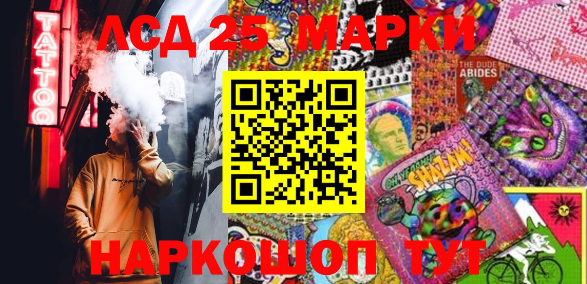 Наркотические марки 1,5мг Тверь