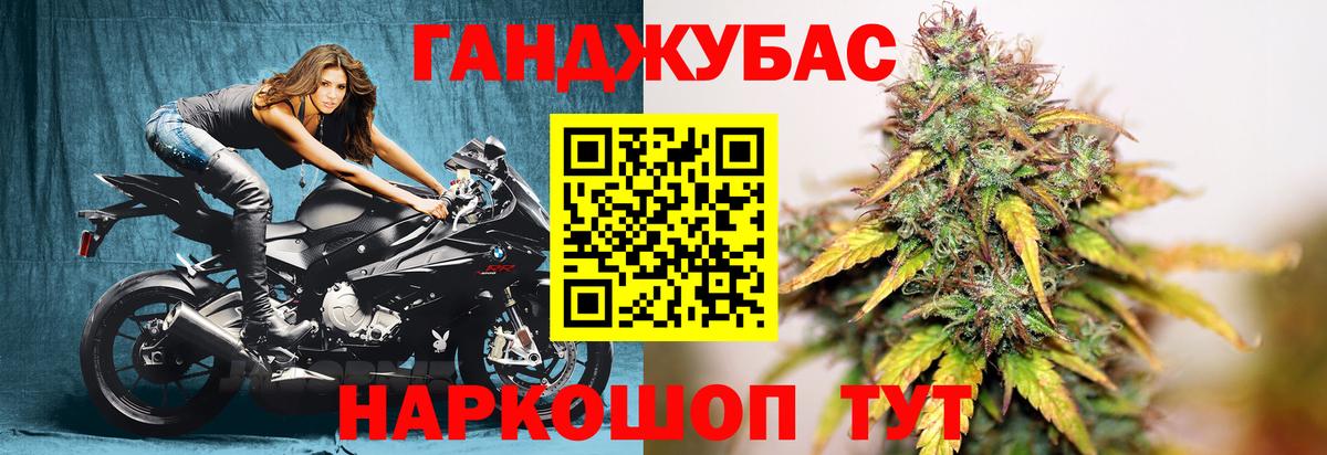 Канабис Bruce Banner Тверь
