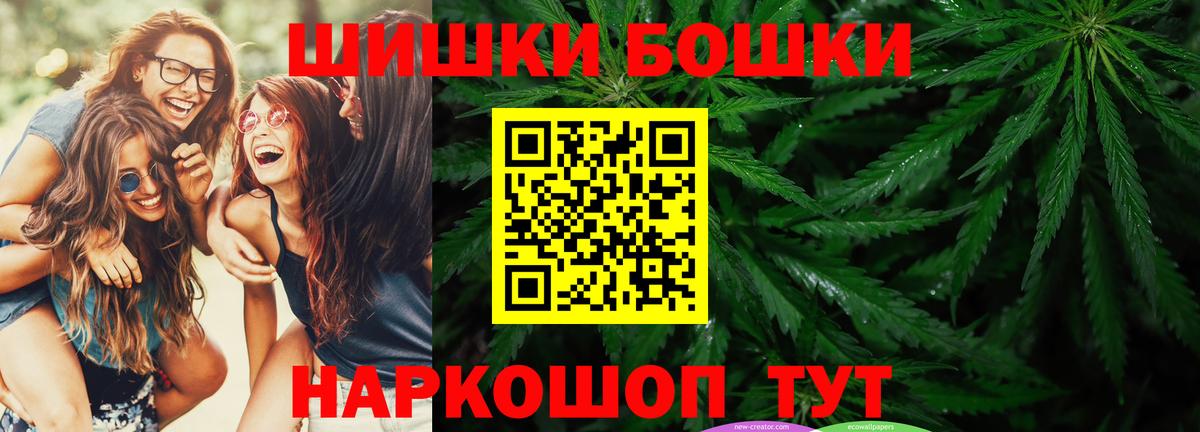 МАРИХУАНА Ganja  Марихуана THC 21%  Вход с VPN  Канабис White Widow  Тверь  Марихуана сатива 